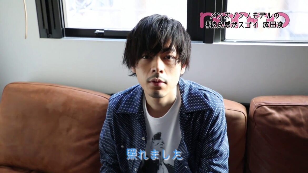 ノンノ８月号　メンズノンノモデル成田凌の“#彼氏感”撮影のウラ話